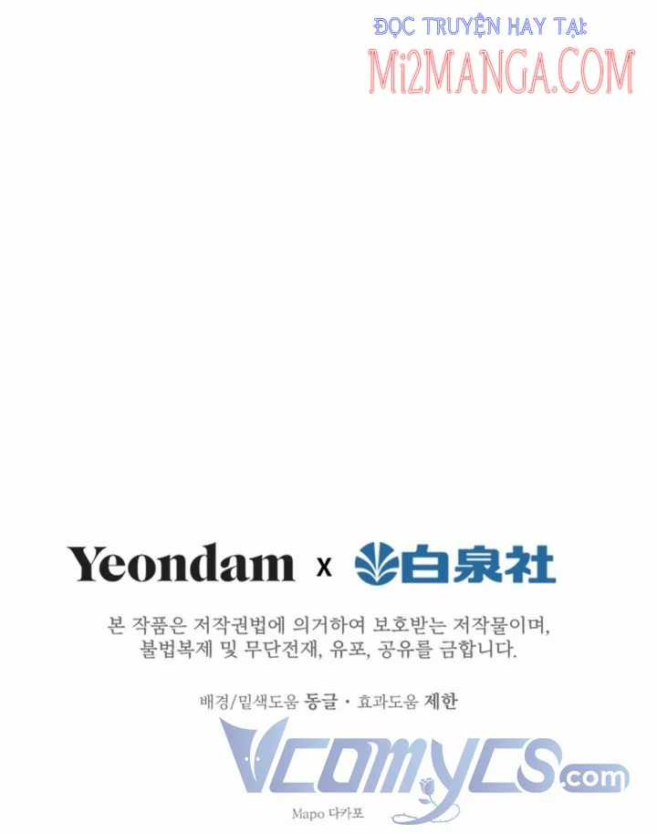 Những Kẻ Mạnh Nhất Thế Giới Đều Bám Lấy Tôi Chapter 20.5 trang 21