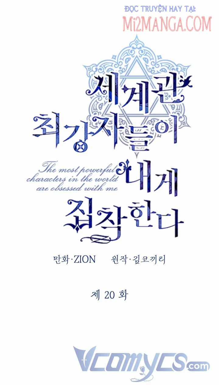 Những Kẻ Mạnh Nhất Thế Giới Đều Bám Lấy Tôi Chapter 20 trang 15