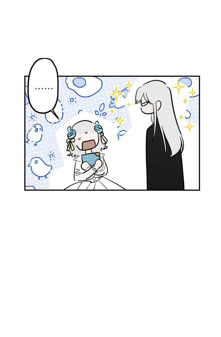 Những Kẻ Mạnh Nhất Thế Giới Đều Bám Lấy Tôi Chapter 23.1 trang 6