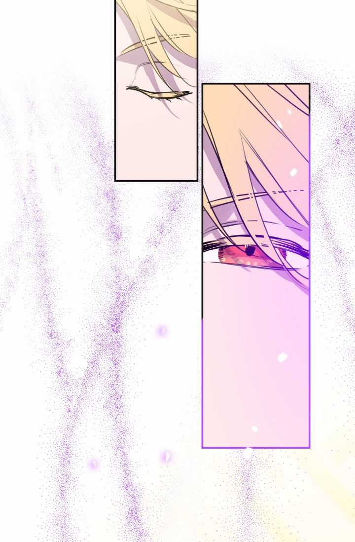 Những Kẻ Mạnh Nhất Thế Giới Đều Bám Lấy Tôi Chapter 25.2 trang 16