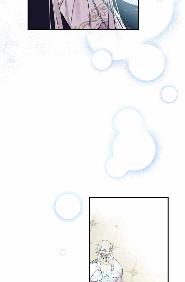 Những Kẻ Mạnh Nhất Thế Giới Đều Bám Lấy Tôi Chapter 26.1 trang 44