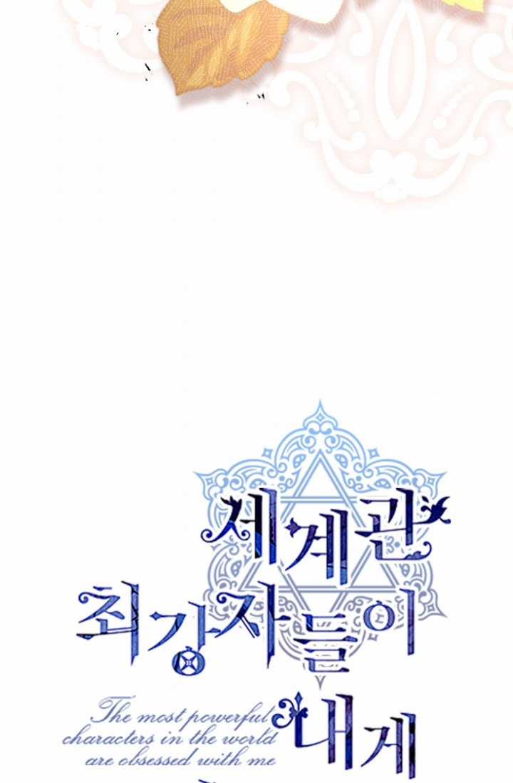 Những Kẻ Mạnh Nhất Thế Giới Đều Bám Lấy Tôi Chapter 30.1 trang 6