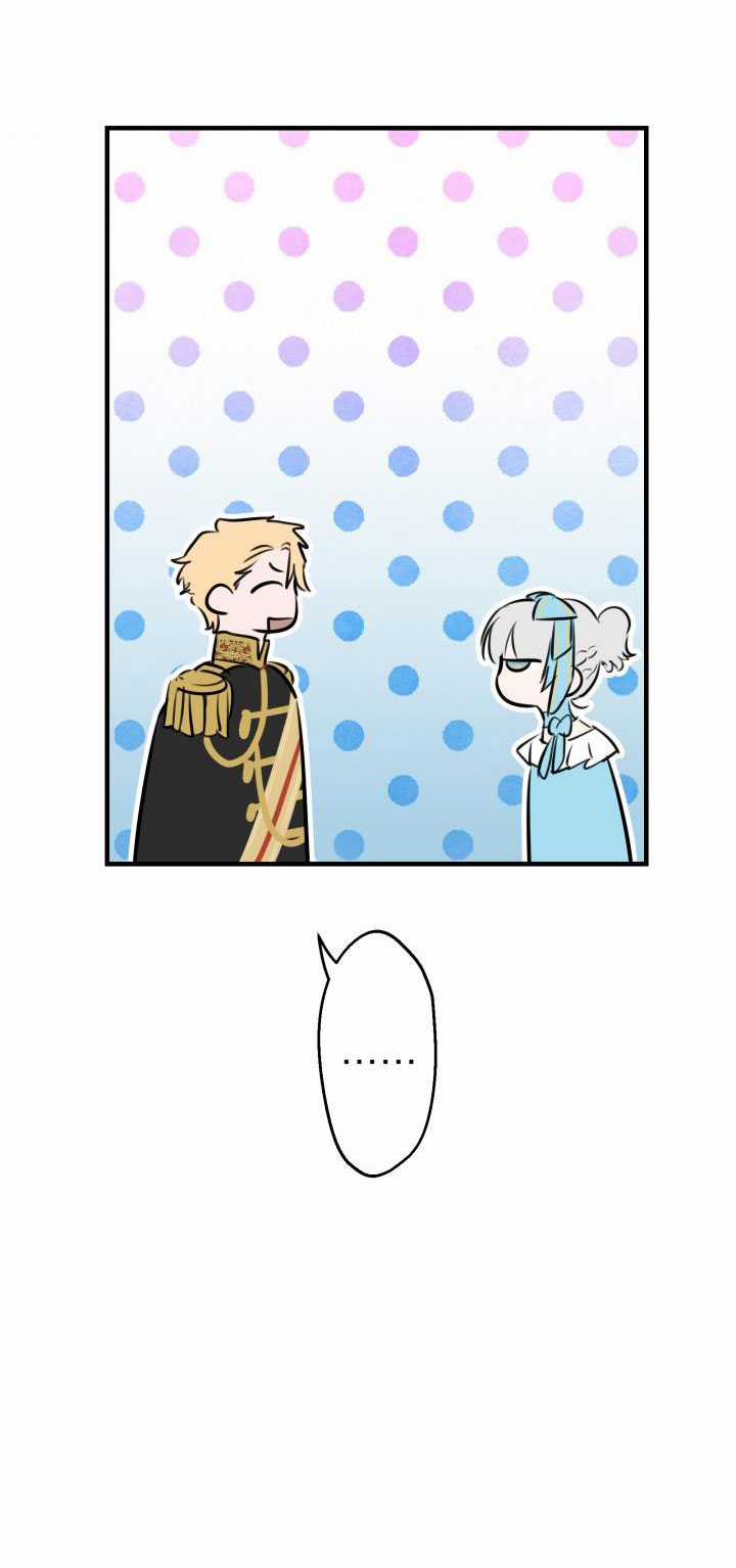 Những Kẻ Mạnh Nhất Thế Giới Đều Bám Lấy Tôi Chapter 31 trang 27