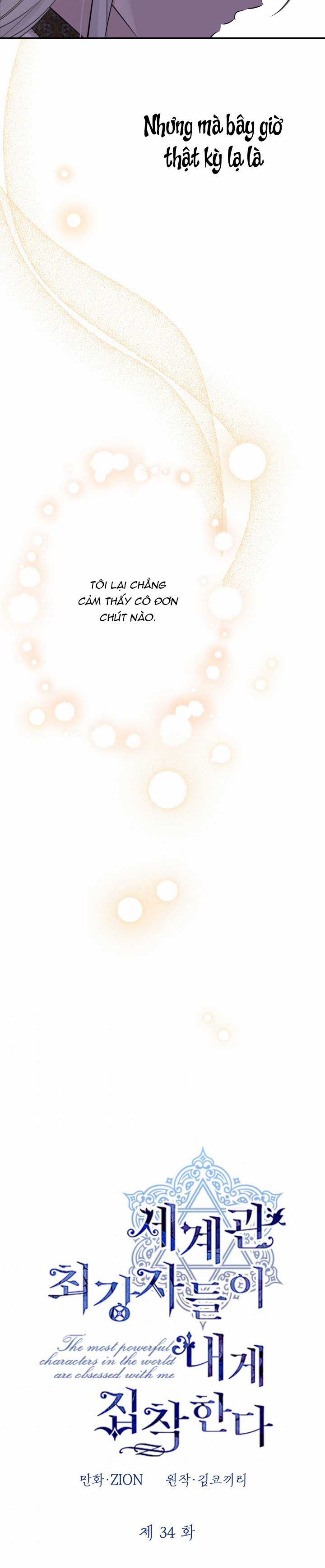 Những Kẻ Mạnh Nhất Thế Giới Đều Bám Lấy Tôi Chapter 34 trang 9