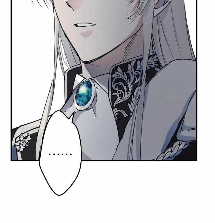 Những Kẻ Mạnh Nhất Thế Giới Đều Bám Lấy Tôi Chapter 38 trang 21