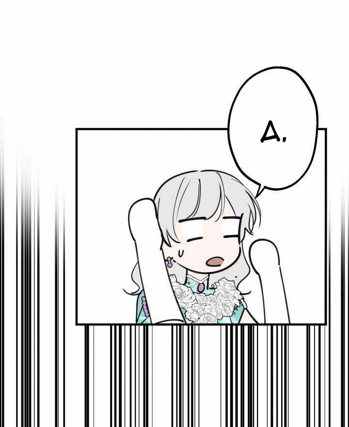 Những Kẻ Mạnh Nhất Thế Giới Đều Bám Lấy Tôi Chapter 39 trang 62