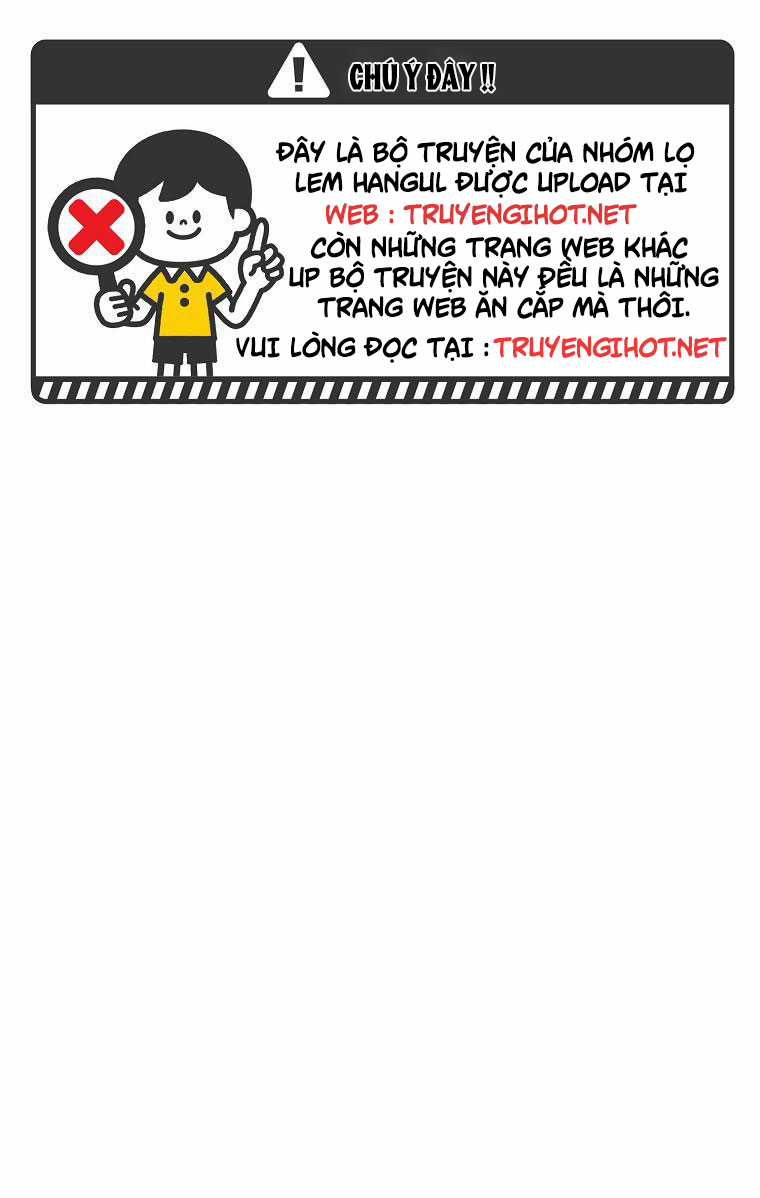 Những Kẻ Mạnh Nhất Thế Giới Đều Bám Lấy Tôi Chapter 41 trang 1
