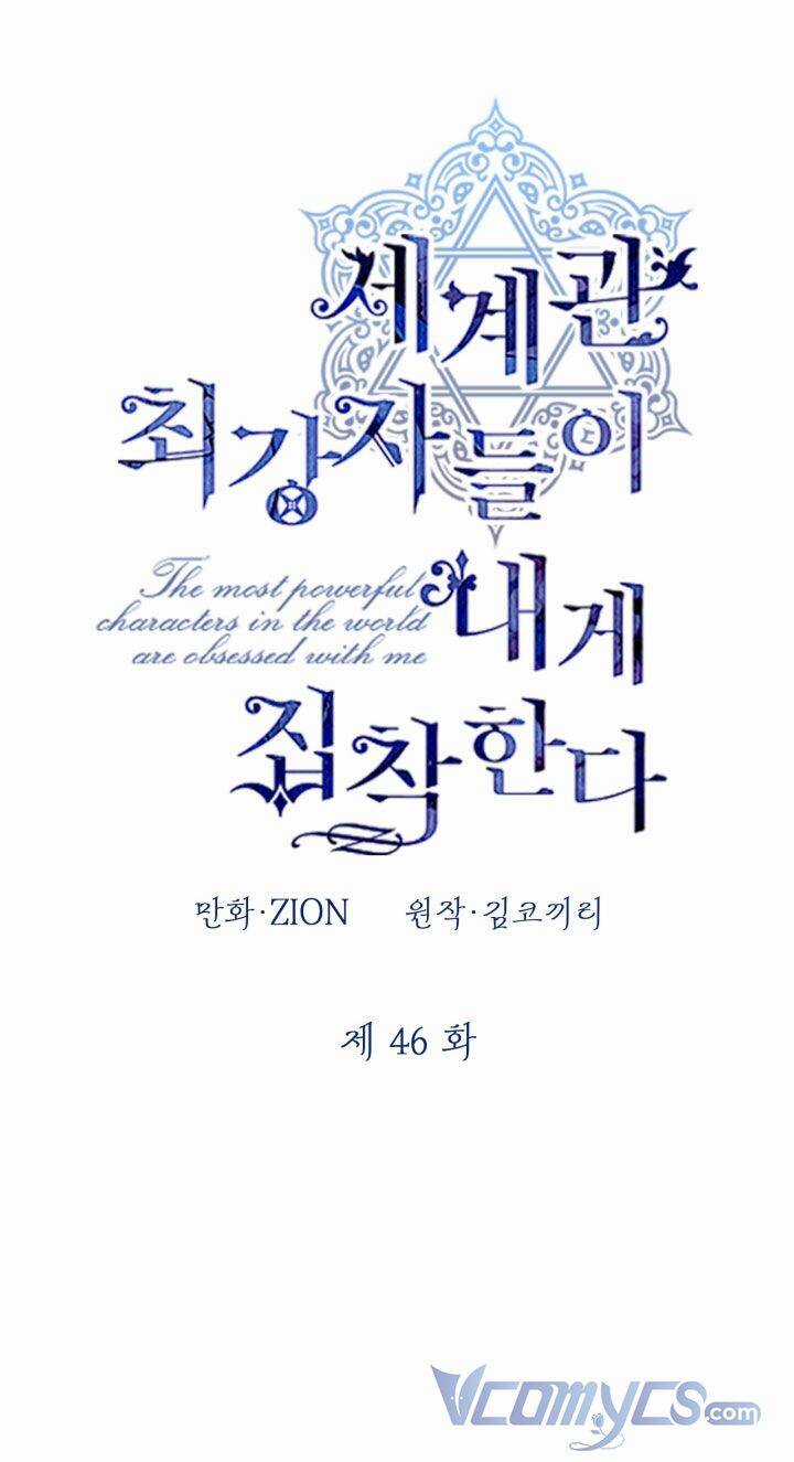 Những Kẻ Mạnh Nhất Thế Giới Đều Bám Lấy Tôi Chapter 46 trang 30