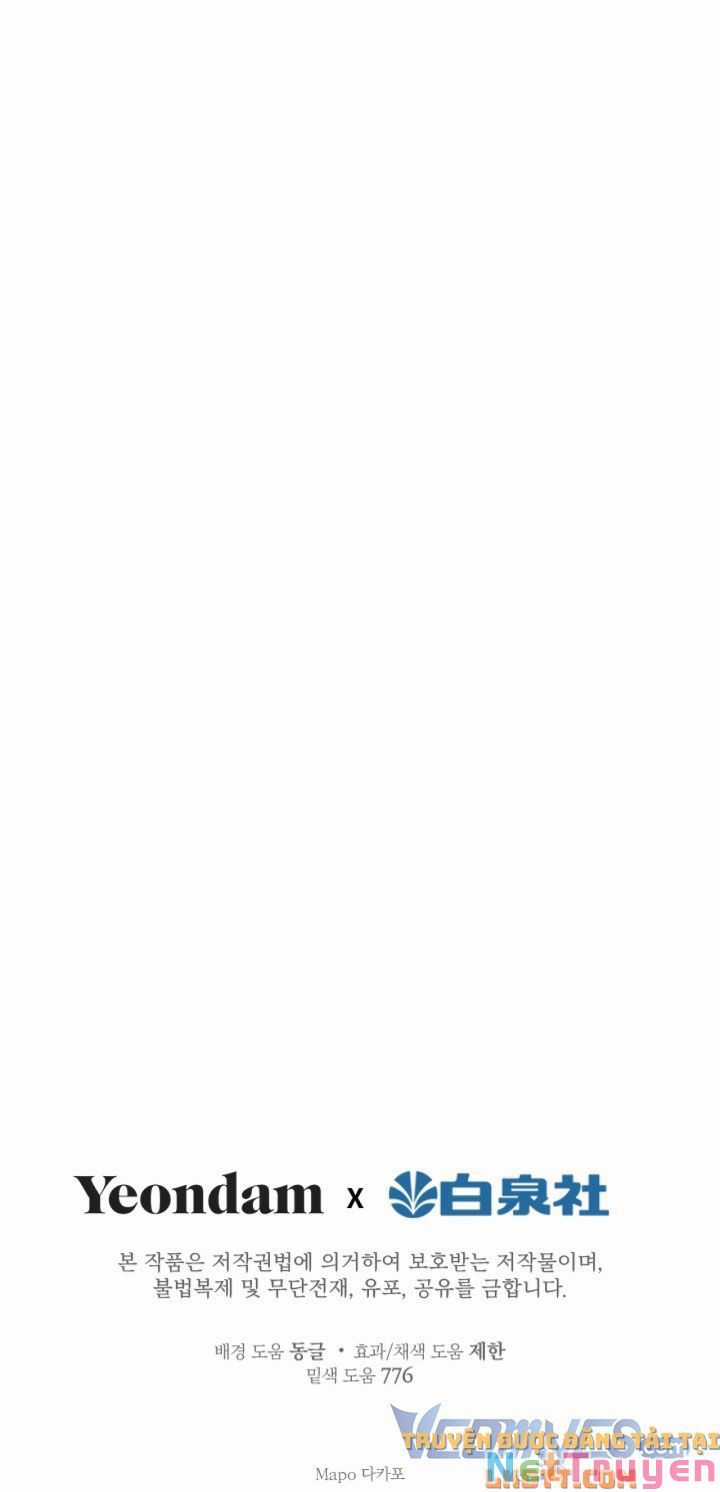 Những Kẻ Mạnh Nhất Thế Giới Đều Bám Lấy Tôi Chapter 48 trang 57