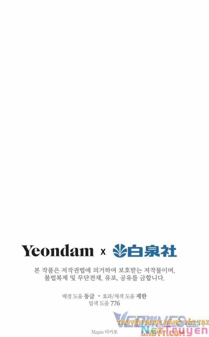 Những Kẻ Mạnh Nhất Thế Giới Đều Bám Lấy Tôi Chapter 49 trang 66