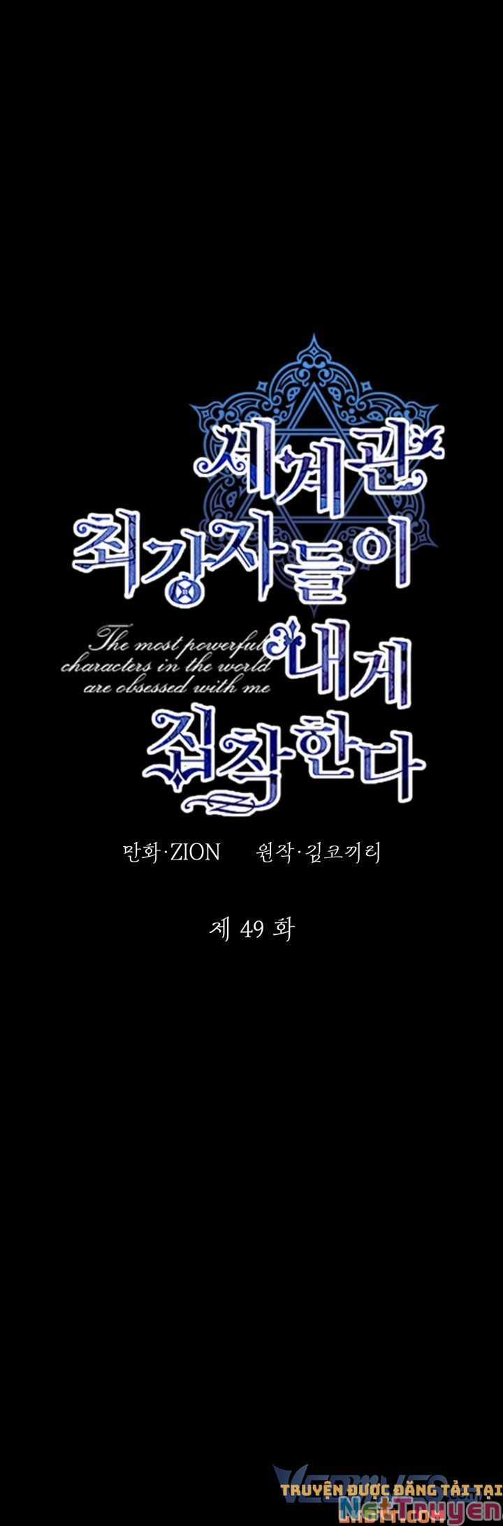 Những Kẻ Mạnh Nhất Thế Giới Đều Bám Lấy Tôi Chapter 49 trang 8