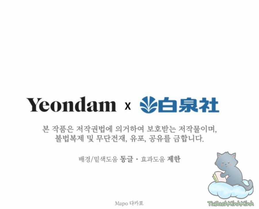 Những Kẻ Mạnh Nhất Thế Giới Đều Bám Lấy Tôi Chapter 5.5 trang 30