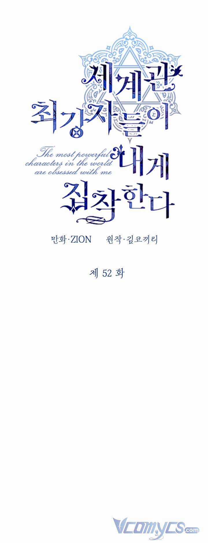 Những Kẻ Mạnh Nhất Thế Giới Đều Bám Lấy Tôi Chapter 52 trang 27