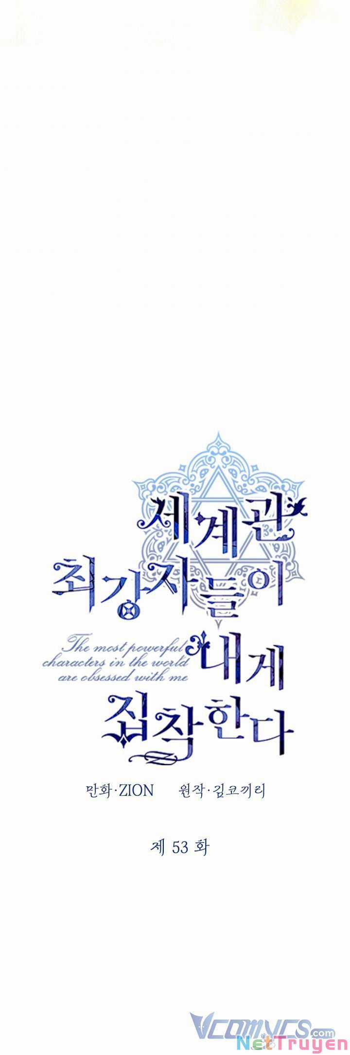 Những Kẻ Mạnh Nhất Thế Giới Đều Bám Lấy Tôi Chapter 53 trang 33