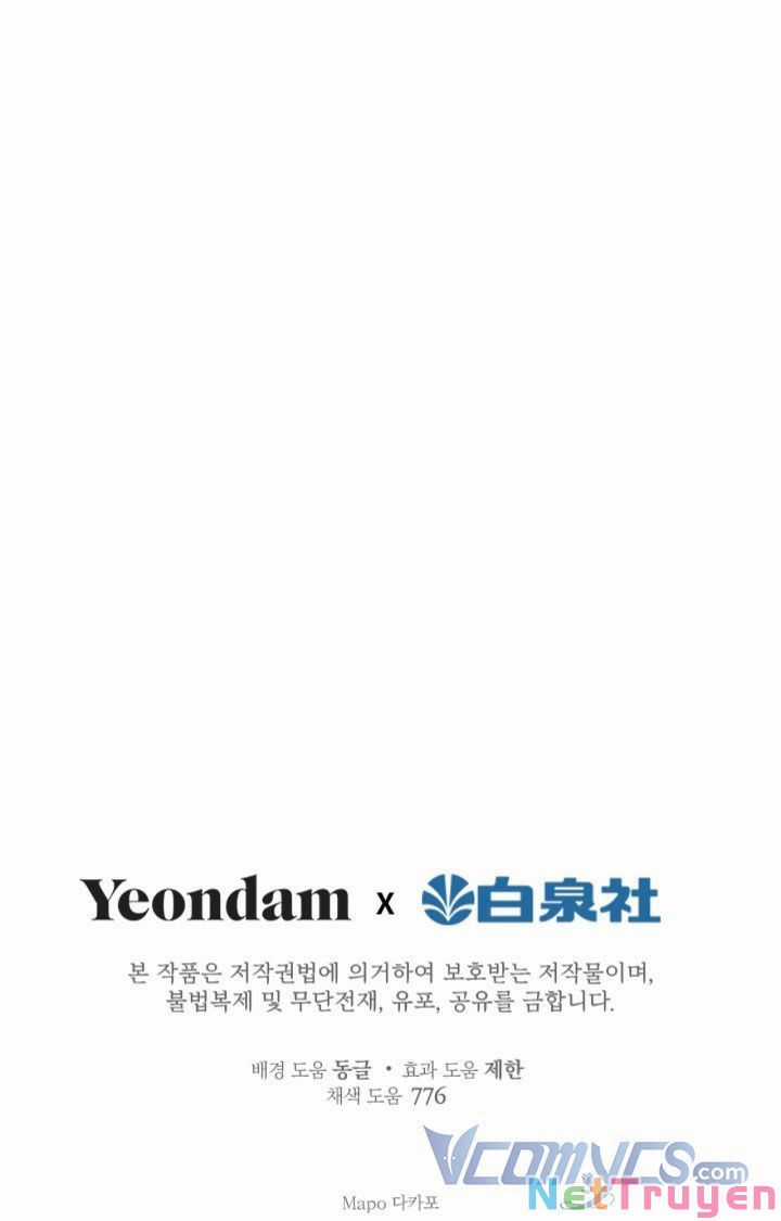 Những Kẻ Mạnh Nhất Thế Giới Đều Bám Lấy Tôi Chapter 53 trang 57