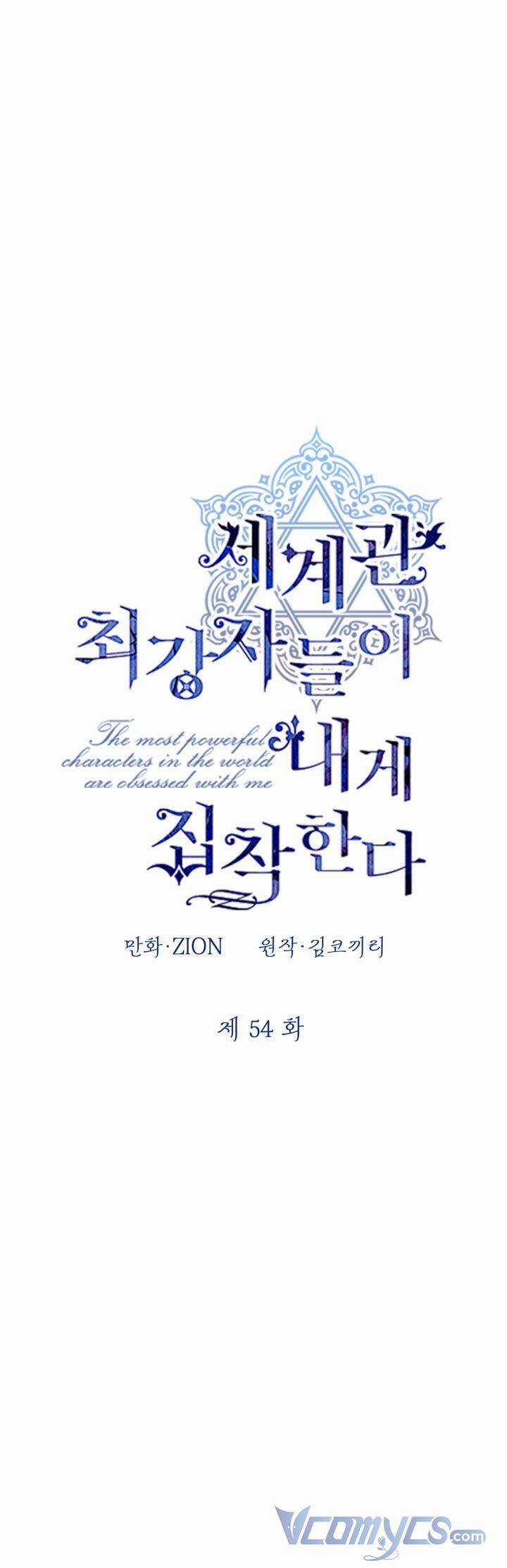 Những Kẻ Mạnh Nhất Thế Giới Đều Bám Lấy Tôi Chapter 54 trang 20