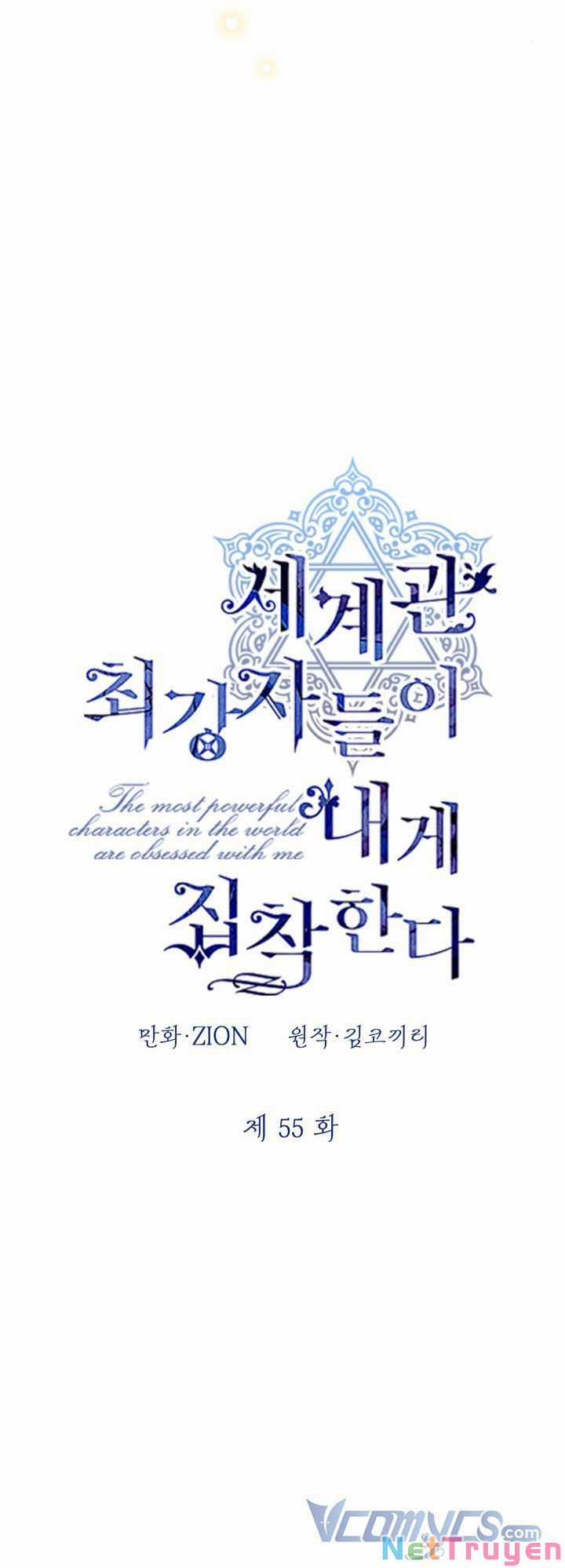 Những Kẻ Mạnh Nhất Thế Giới Đều Bám Lấy Tôi Chapter 55 trang 27