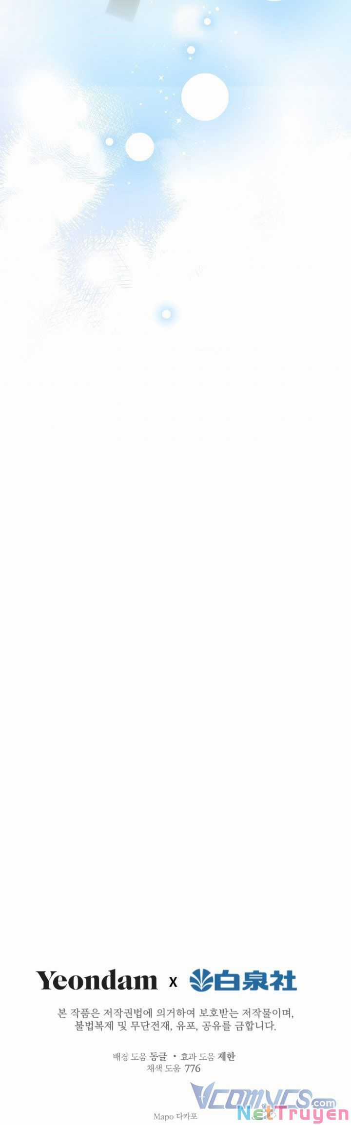 Những Kẻ Mạnh Nhất Thế Giới Đều Bám Lấy Tôi Chapter 55 trang 51