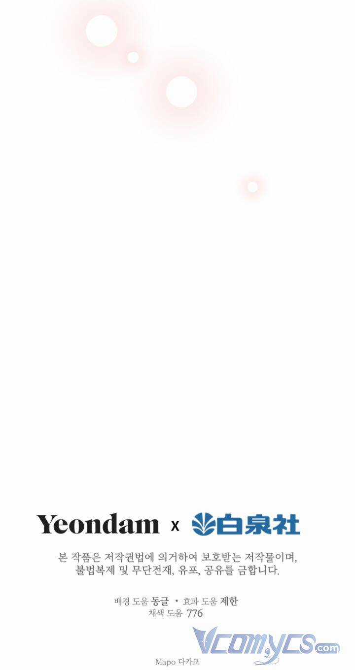 Những Kẻ Mạnh Nhất Thế Giới Đều Bám Lấy Tôi Chapter 56 trang 64