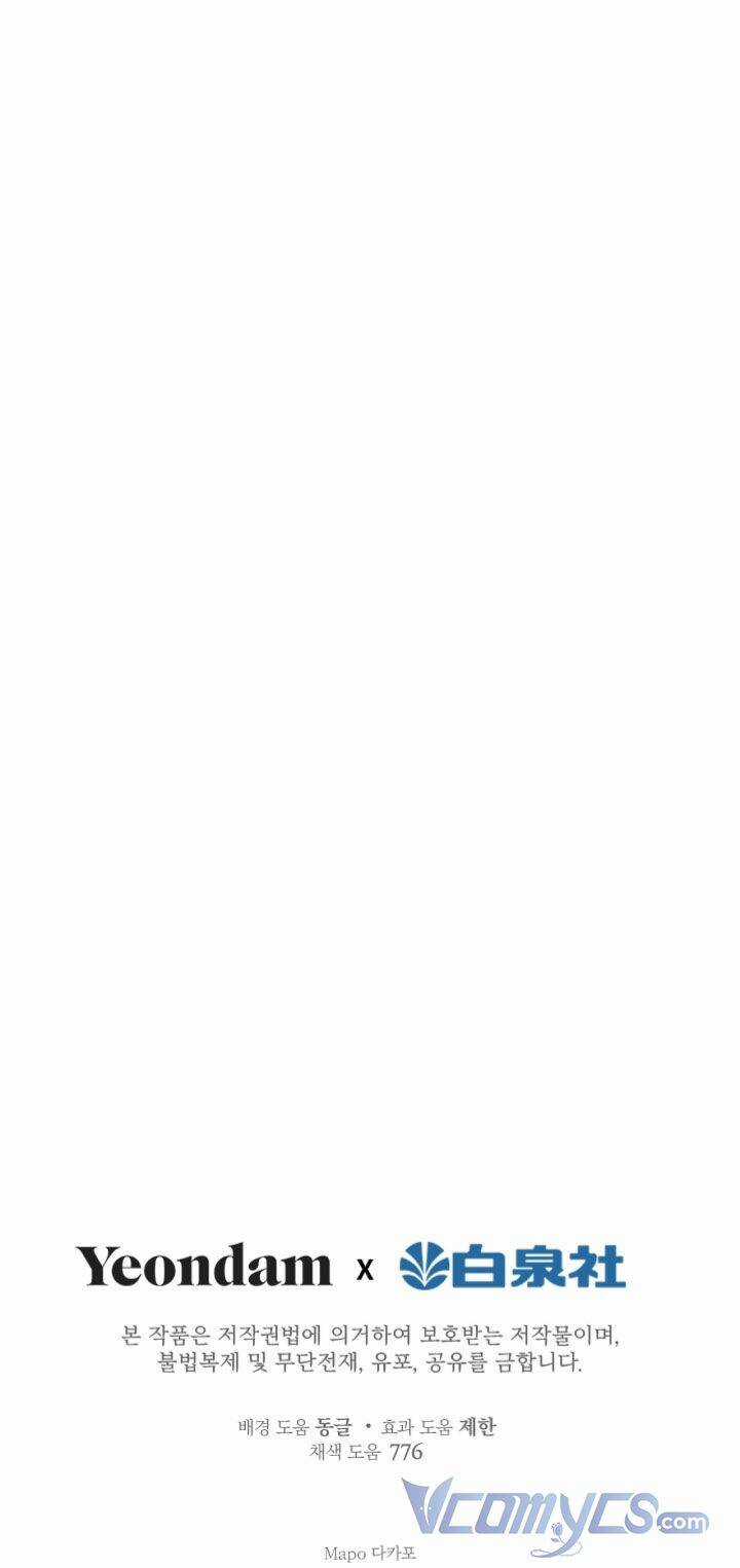 Những Kẻ Mạnh Nhất Thế Giới Đều Bám Lấy Tôi Chapter 57 trang 66