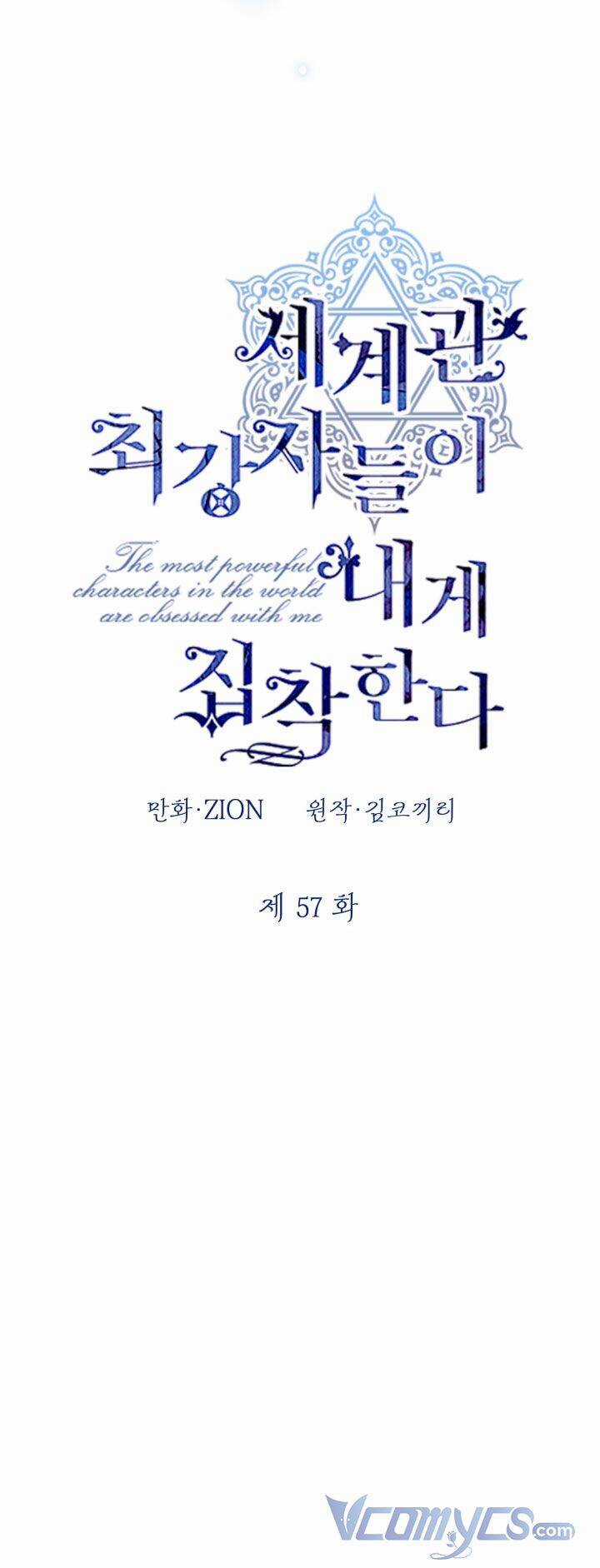 Những Kẻ Mạnh Nhất Thế Giới Đều Bám Lấy Tôi Chapter 57 trang 8