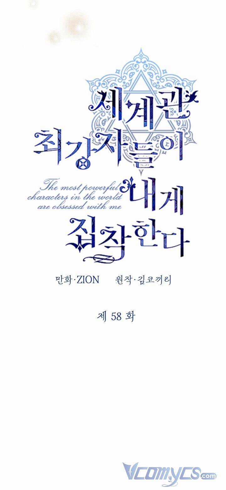 Những Kẻ Mạnh Nhất Thế Giới Đều Bám Lấy Tôi Chapter 58 trang 14