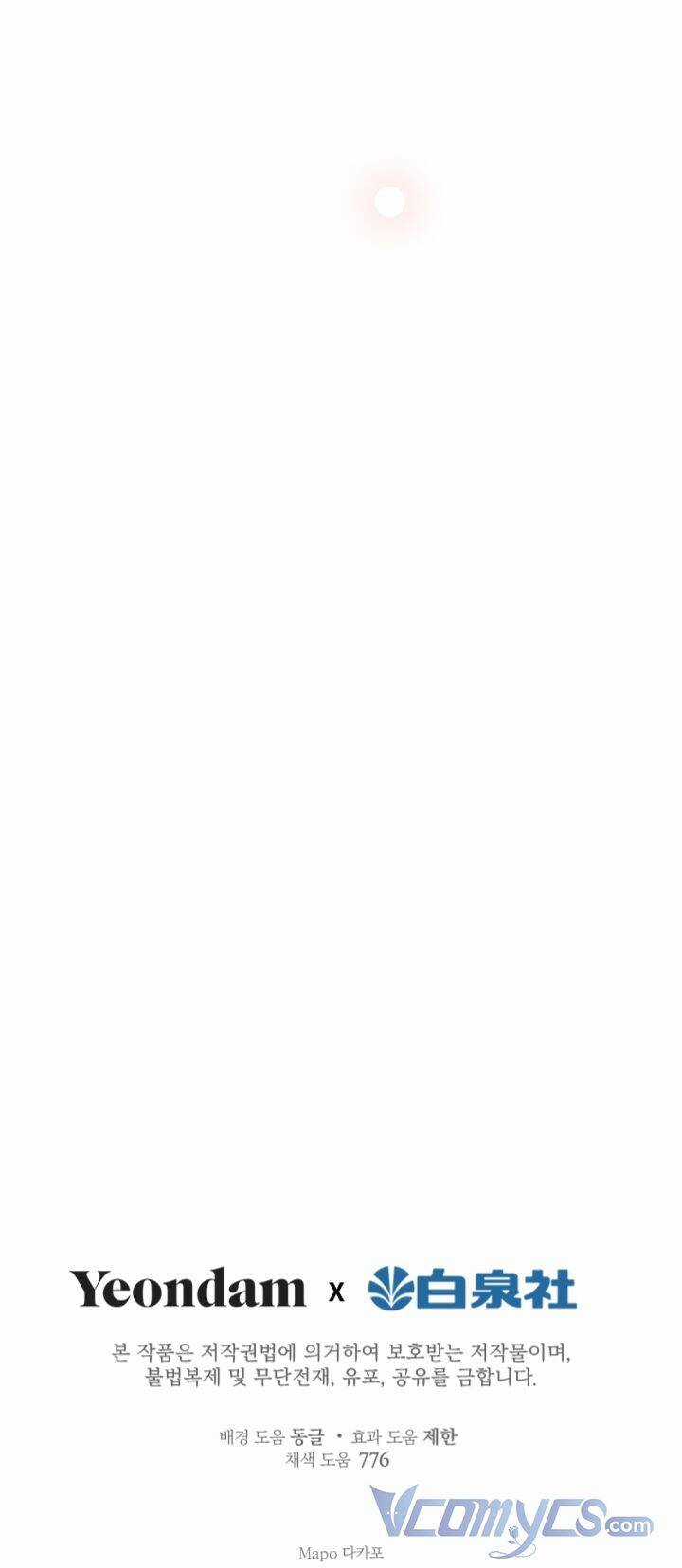 Những Kẻ Mạnh Nhất Thế Giới Đều Bám Lấy Tôi Chapter 58 trang 50