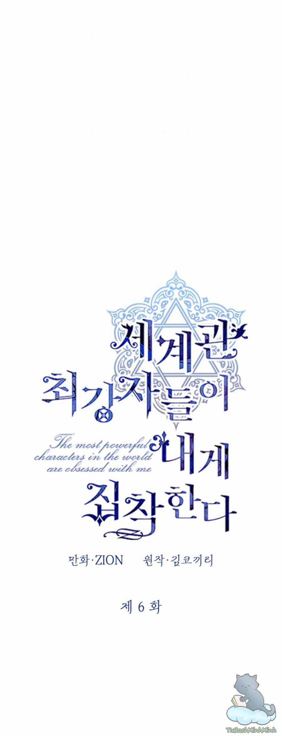 Những Kẻ Mạnh Nhất Thế Giới Đều Bám Lấy Tôi Chapter 6 trang 11