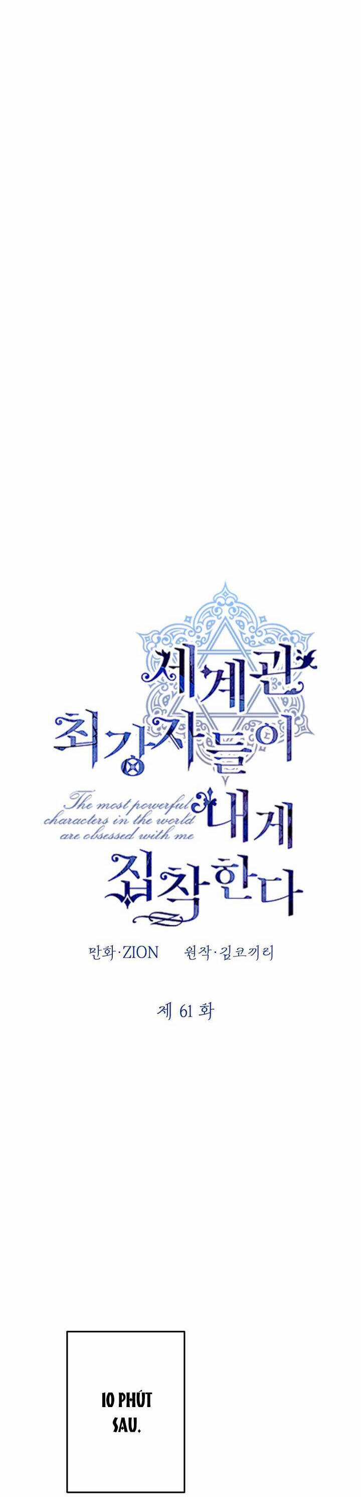 Những Kẻ Mạnh Nhất Thế Giới Đều Bám Lấy Tôi Chapter 61 trang 19