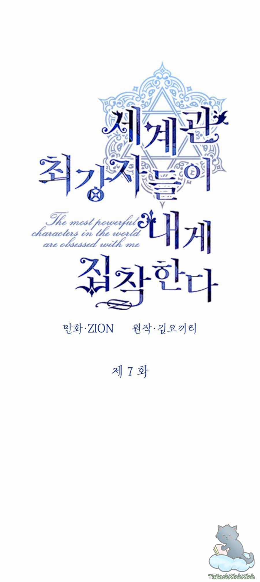 Những Kẻ Mạnh Nhất Thế Giới Đều Bám Lấy Tôi Chapter 7 trang 19