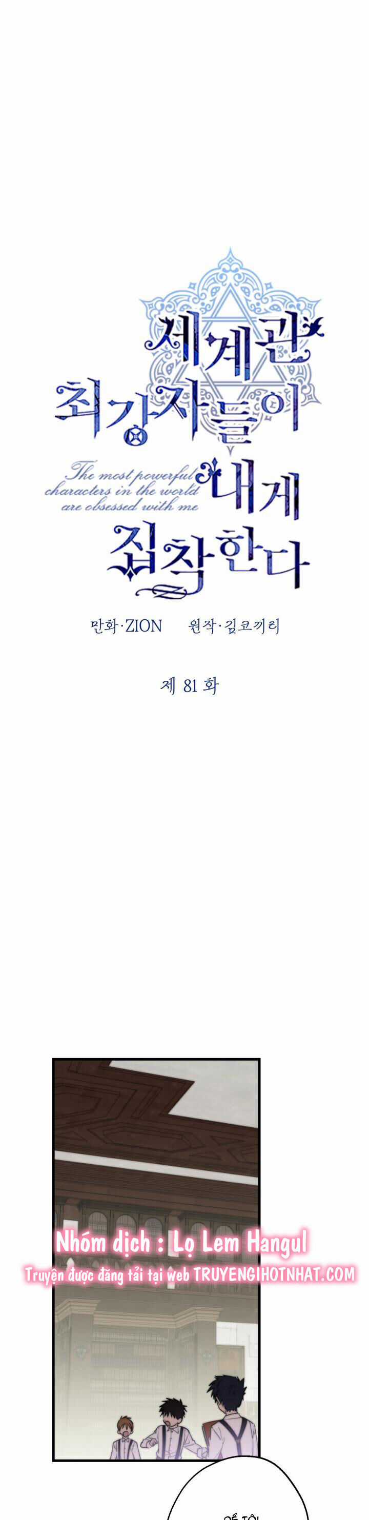 Những Kẻ Mạnh Nhất Thế Giới Đều Bám Lấy Tôi Chapter 81 trang 1