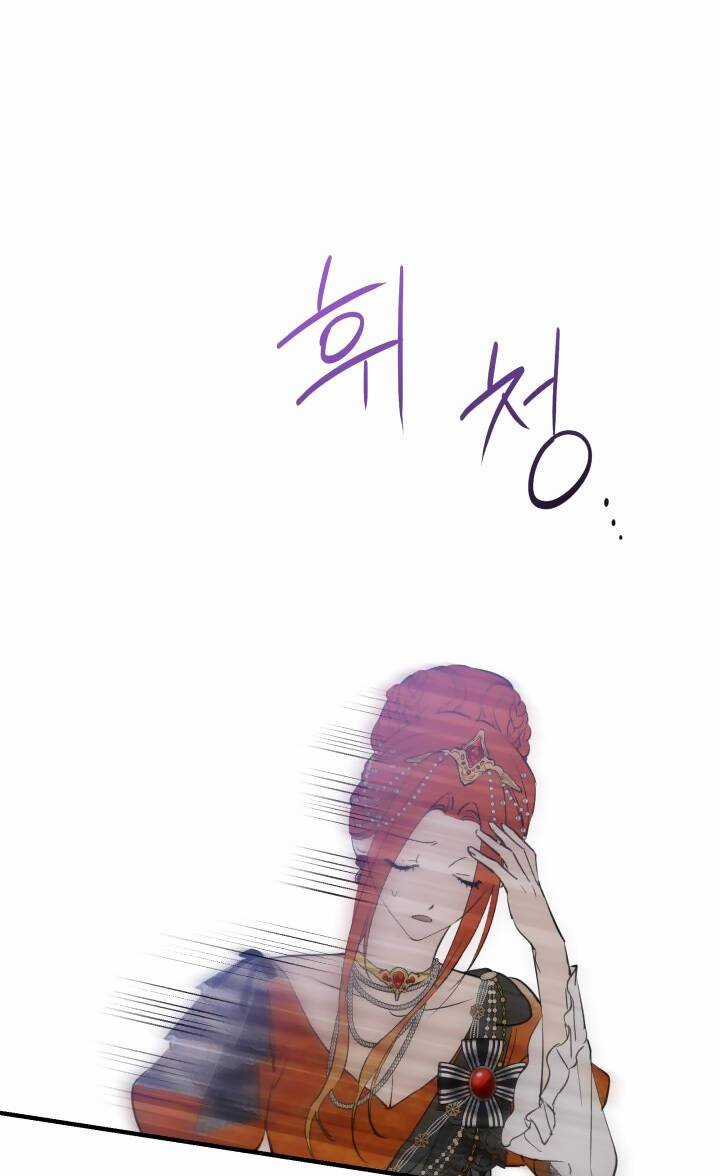 Những Kẻ Mạnh Nhất Thế Giới Đều Bám Lấy Tôi Chapter 94.1 trang 63