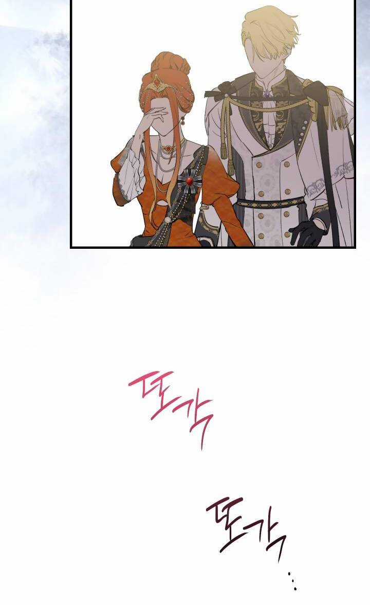 Những Kẻ Mạnh Nhất Thế Giới Đều Bám Lấy Tôi Chapter 94.1 trang 71