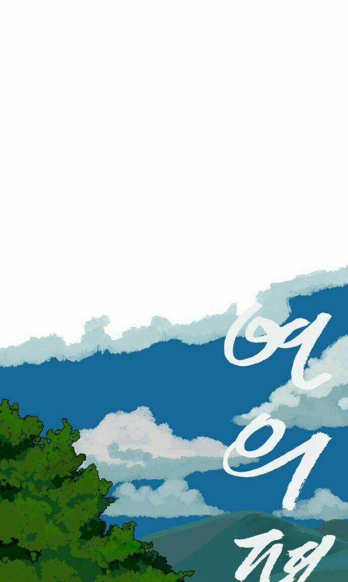 Những Lá Thư Của Yeon Chapter 1 trang 25