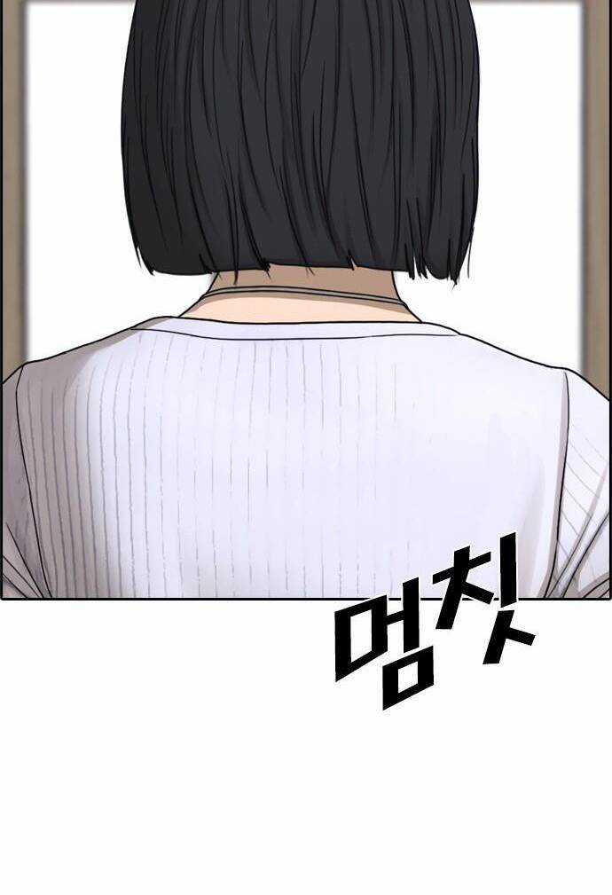 Những Mảnh Đời Tan Vỡ 2 Chapter 1 trang 57