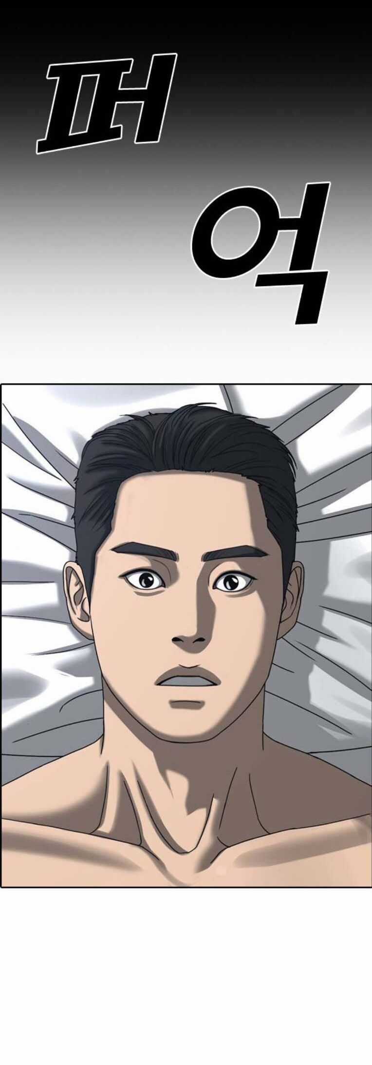 Những Mảnh Đời Tan Vỡ 2 Chapter 18 trang 8