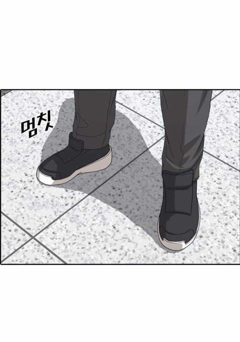 Những Mảnh Đời Tan Vỡ 2 Chapter 2 trang 85