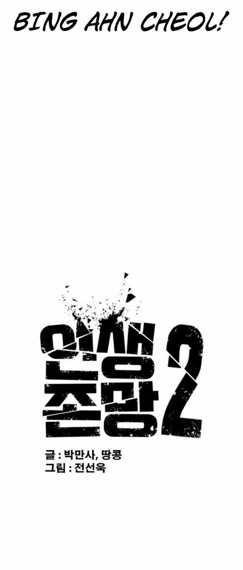 Những Mảnh Đời Tan Vỡ 2 Chapter 20 trang 5