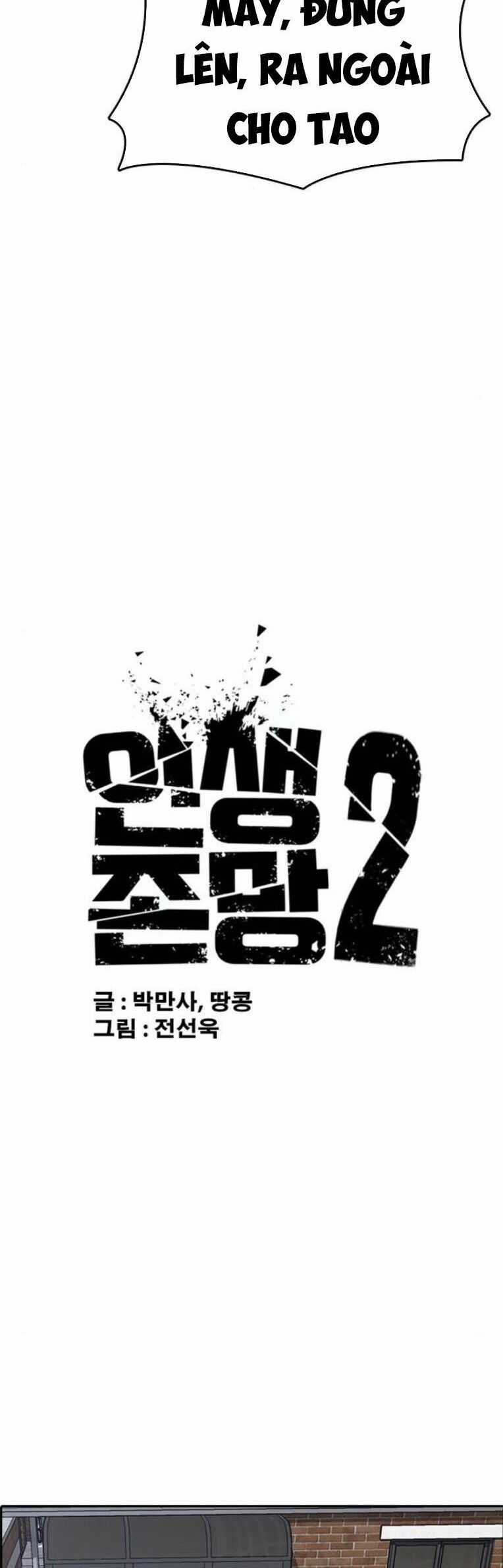 Những Mảnh Đời Tan Vỡ 2 Chapter 23 trang 3