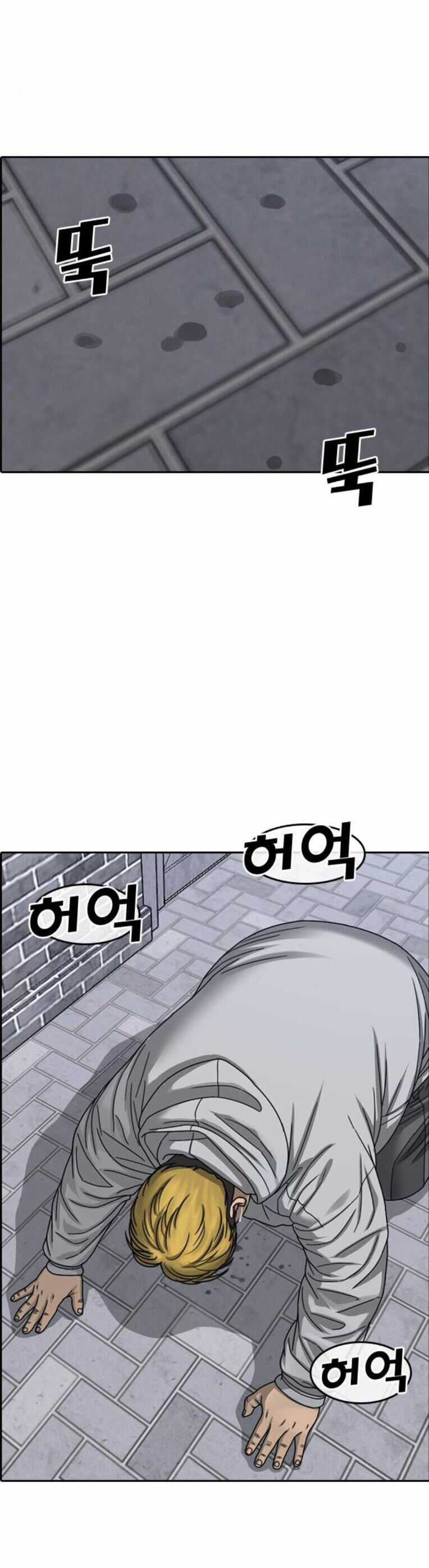 Những Mảnh Đời Tan Vỡ 2 Chapter 23 trang 51