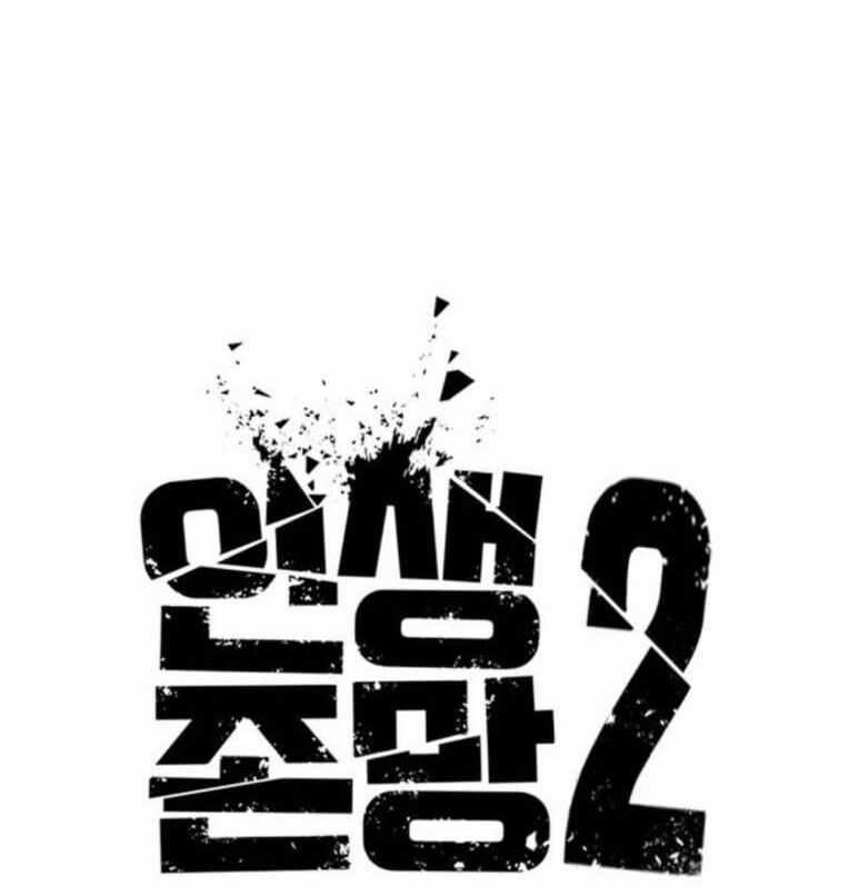 Những Mảnh Đời Tan Vỡ 2 Chapter 24 trang 17