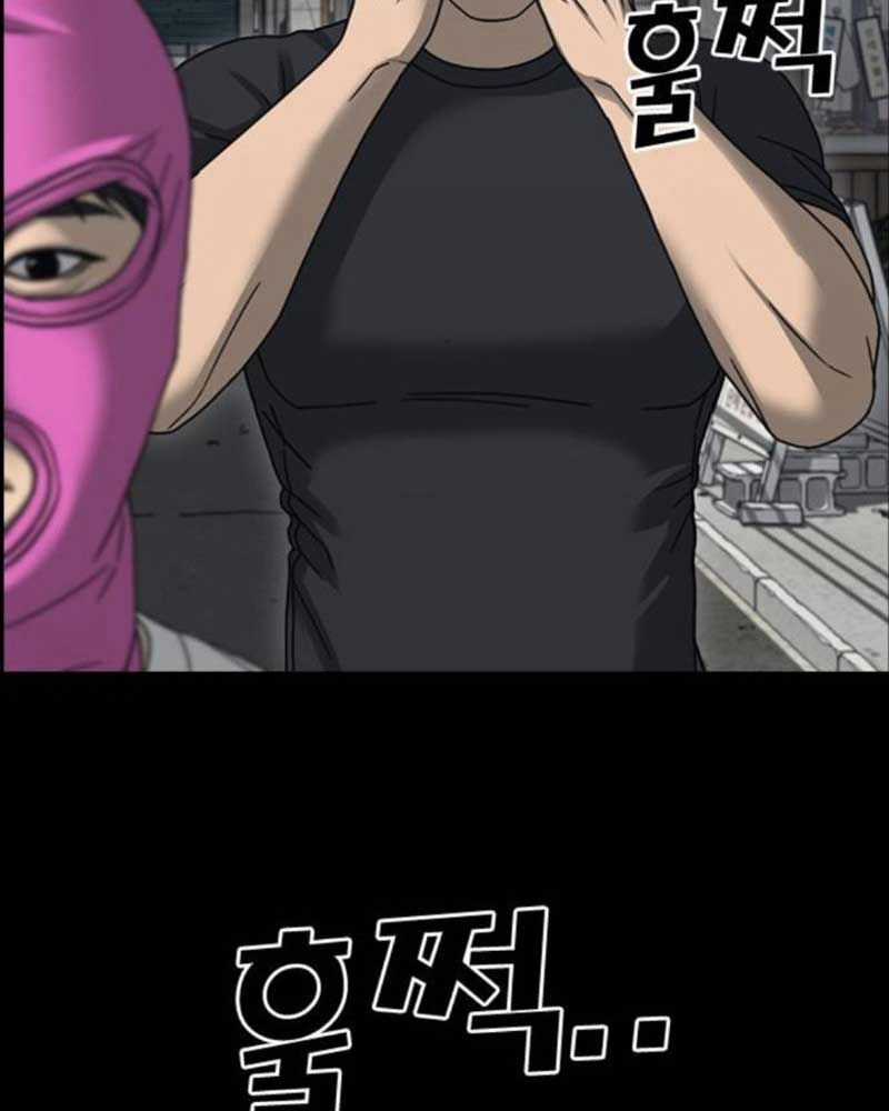 Những Mảnh Đời Tan Vỡ 2 Chapter 25 trang 161