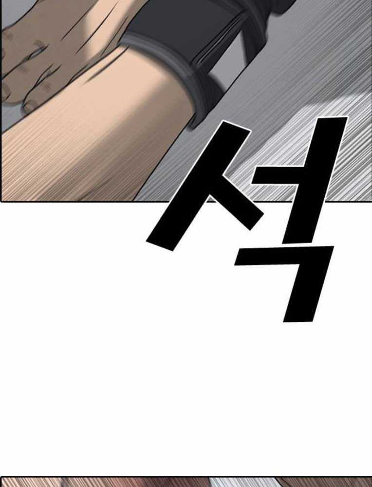 Những Mảnh Đời Tan Vỡ 2 Chapter 26 trang 105