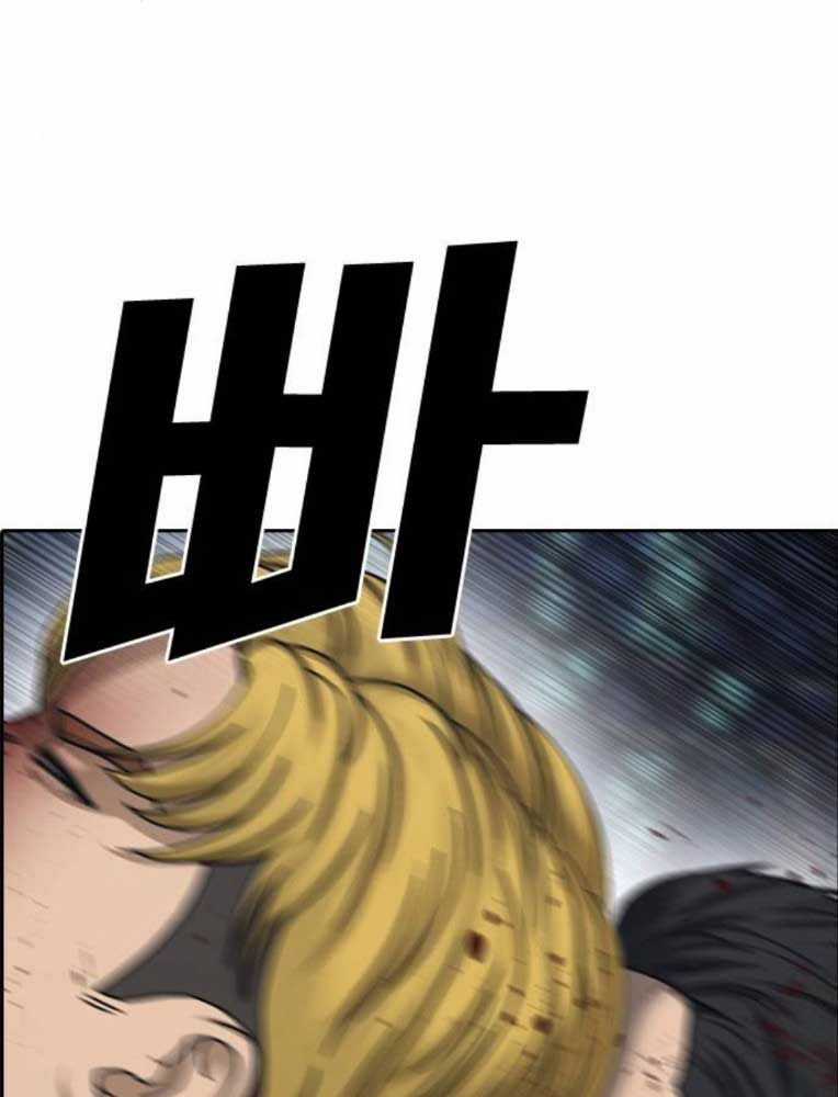 Những Mảnh Đời Tan Vỡ 2 Chapter 26 trang 13