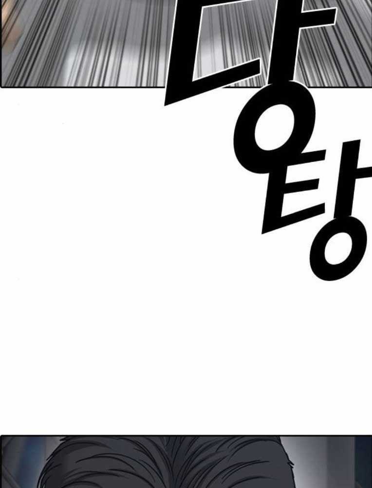 Những Mảnh Đời Tan Vỡ 2 Chapter 26 trang 138