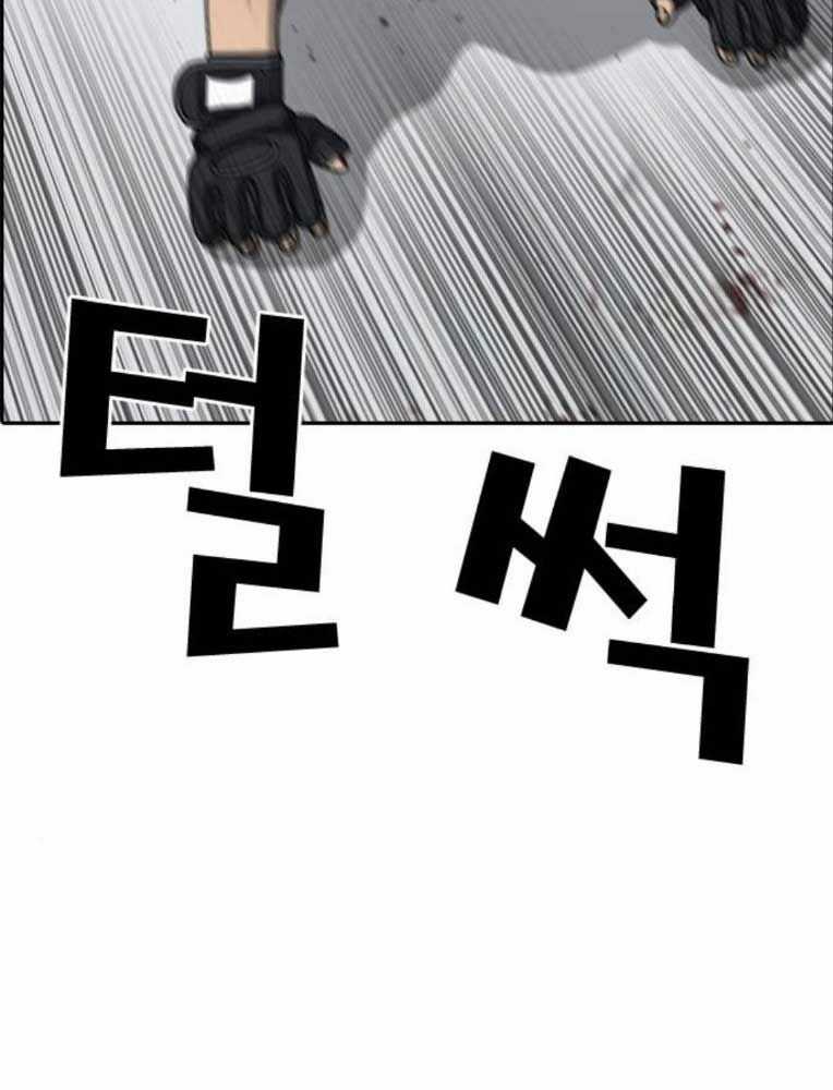 Những Mảnh Đời Tan Vỡ 2 Chapter 26 trang 141