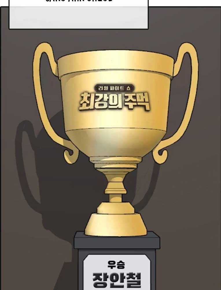 Những Mảnh Đời Tan Vỡ 2 Chapter 26 trang 157