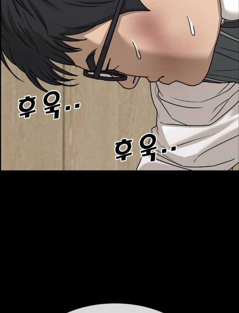 Những Mảnh Đời Tan Vỡ 2 Chapter 26 trang 57