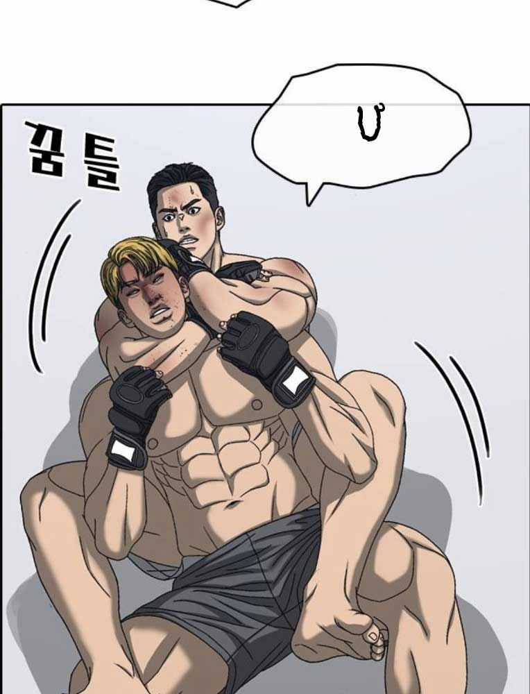 Những Mảnh Đời Tan Vỡ 2 Chapter 26 trang 6