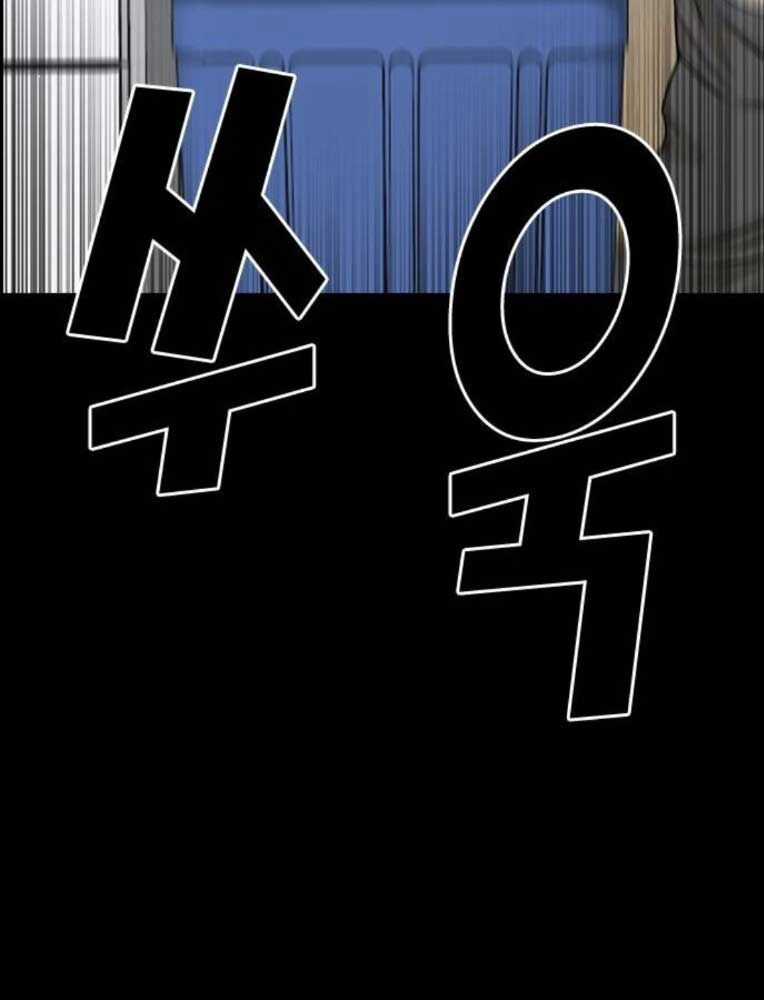 Những Mảnh Đời Tan Vỡ 2 Chapter 26 trang 64